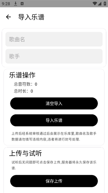 二哈自动弹琴
