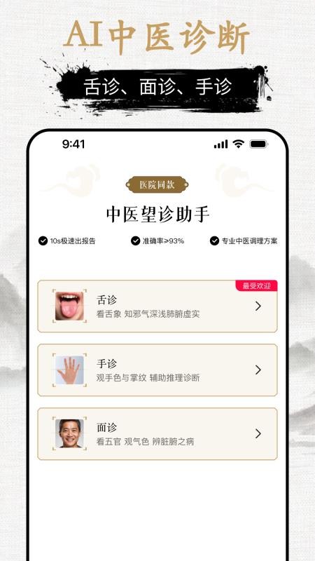 元气乌龟