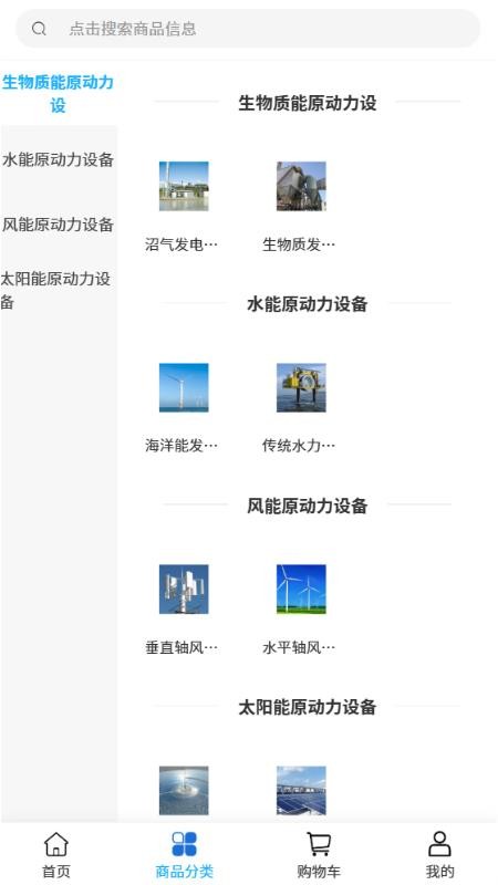 中灿天成