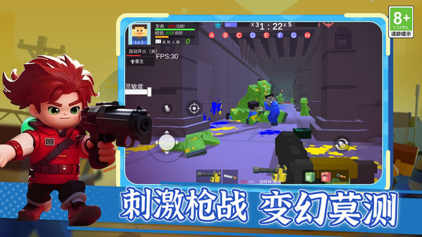 枪王之王觉醒