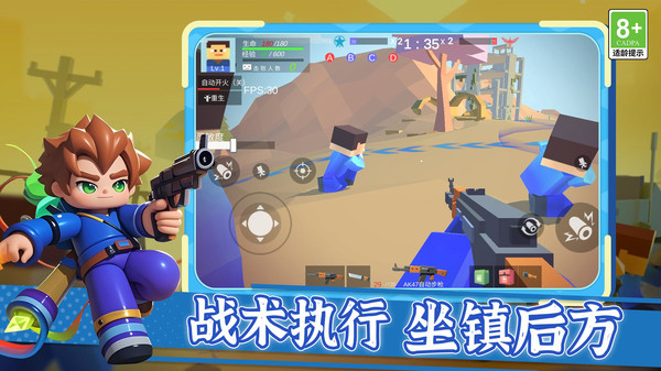 枪王之王觉醒
