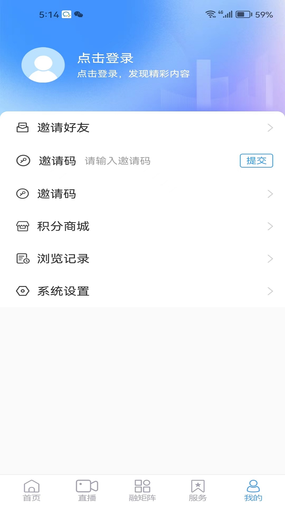 淄川融媒