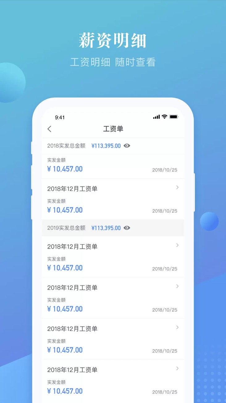 上嘉好饭碗