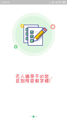 全科医学中级题库