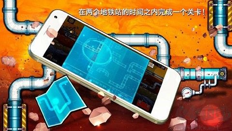 水管工人3(Plumber3)