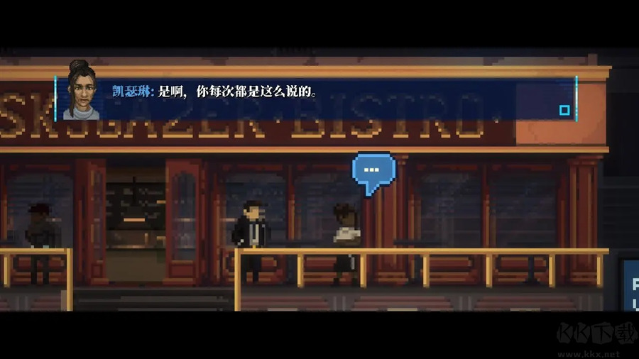 拉库纳（Lacuna）