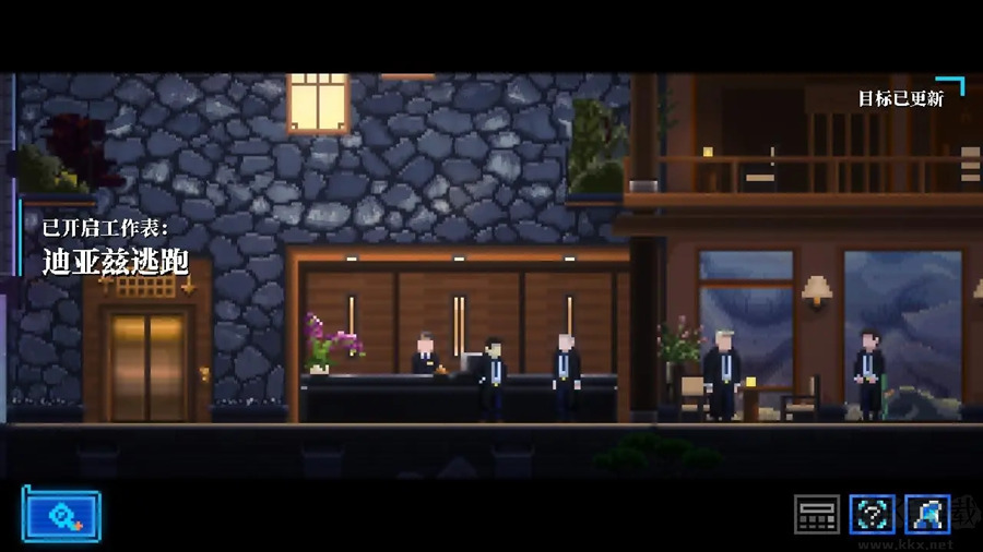 拉库纳（Lacuna）
