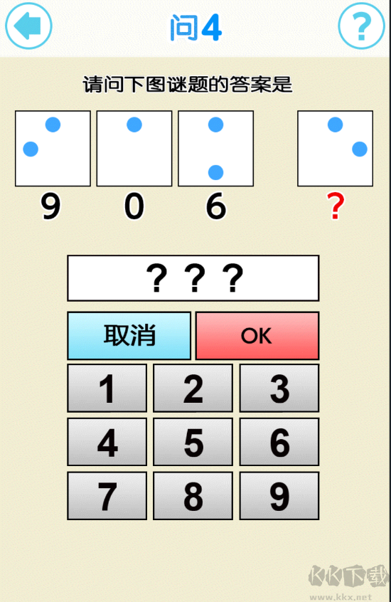 从放学后的教室逃出去官方版
