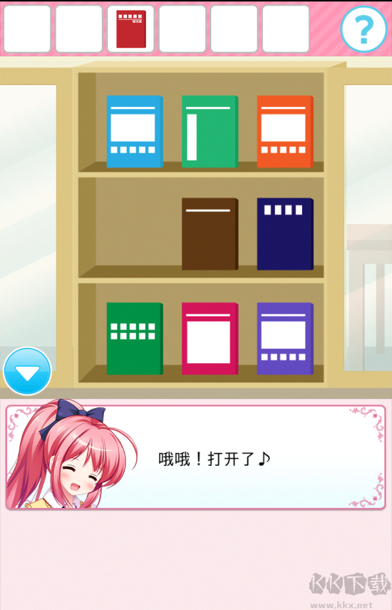 从放学后的教室逃出去官方版