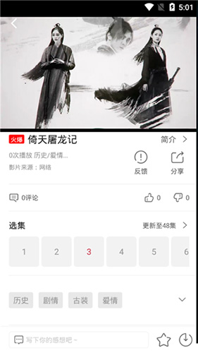 麻花视频