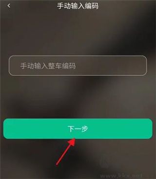 绿源智能手机版