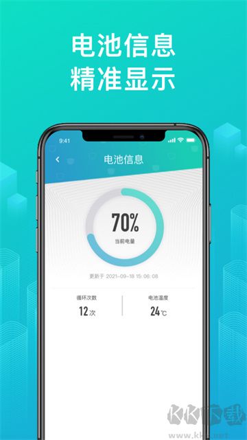 绿源智能