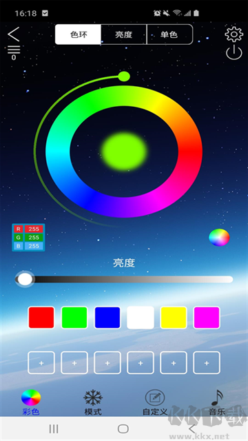 LEDLAMP