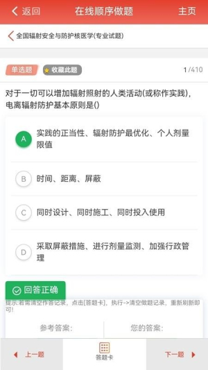 千源题库