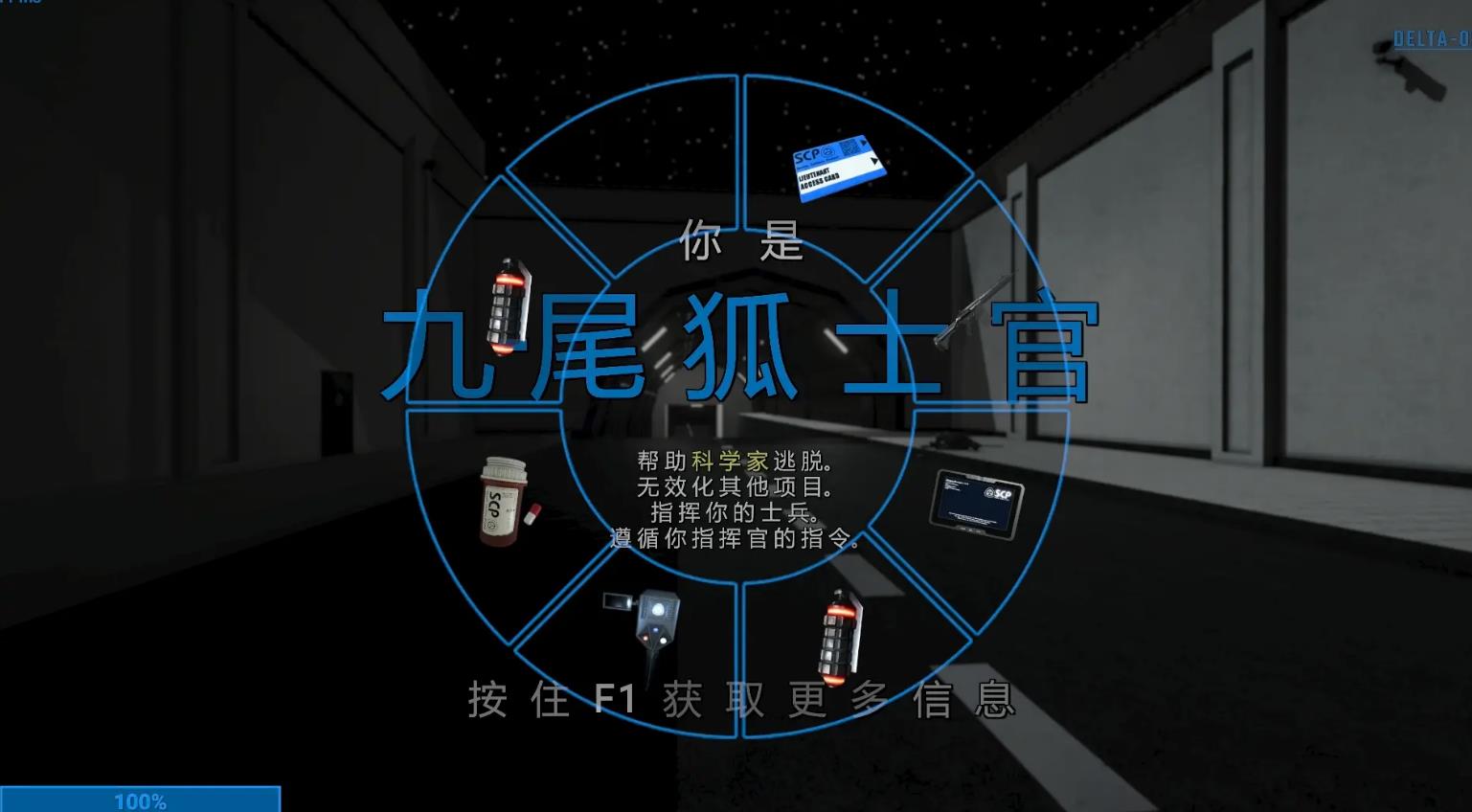 sl秘密实验室