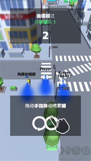 喷雾罐战争(ColorSpray.io)