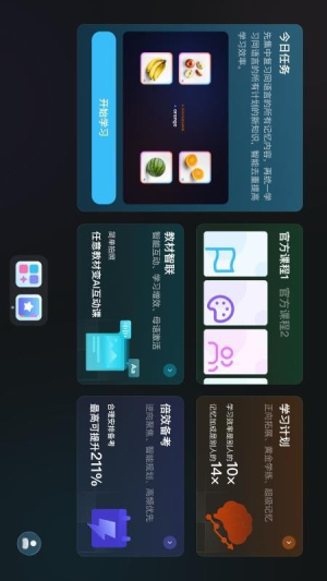 乃师