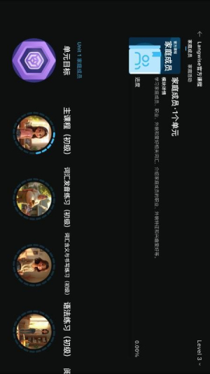 乃师