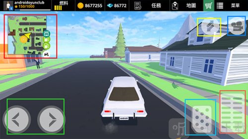 驾驶领域高级版