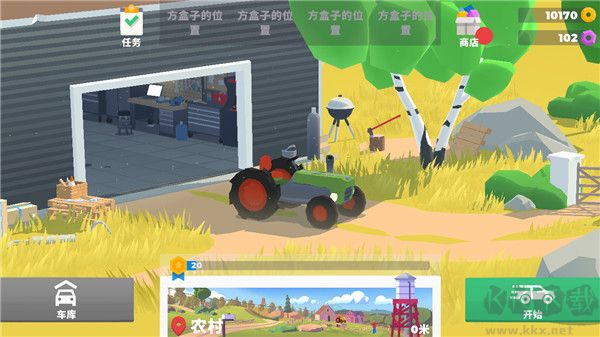 山坡赛车(Hillside Drive Racing)