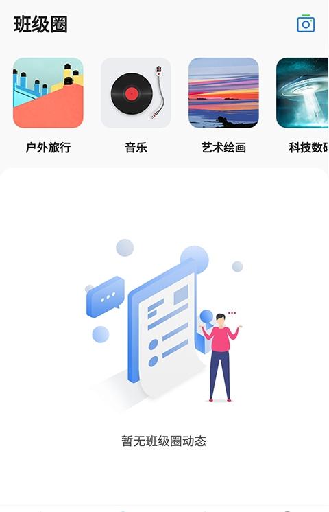 湘大校园