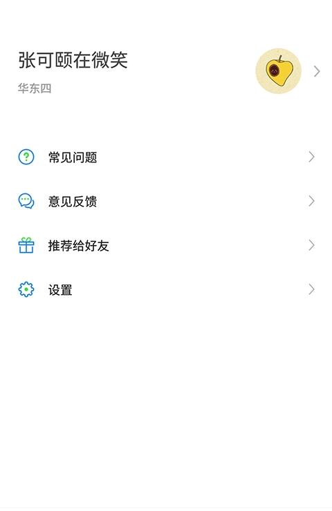 湘大校园