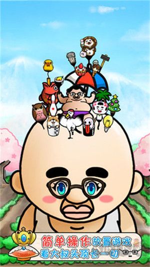 头发栽培日记