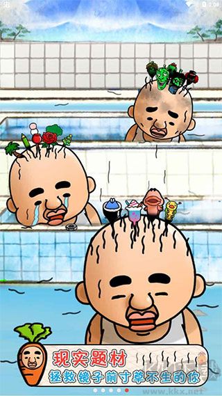 头发栽培日记