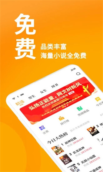 第八区小说网app下载地址