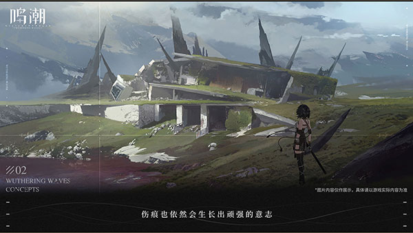 鸣潮下载官方版正版