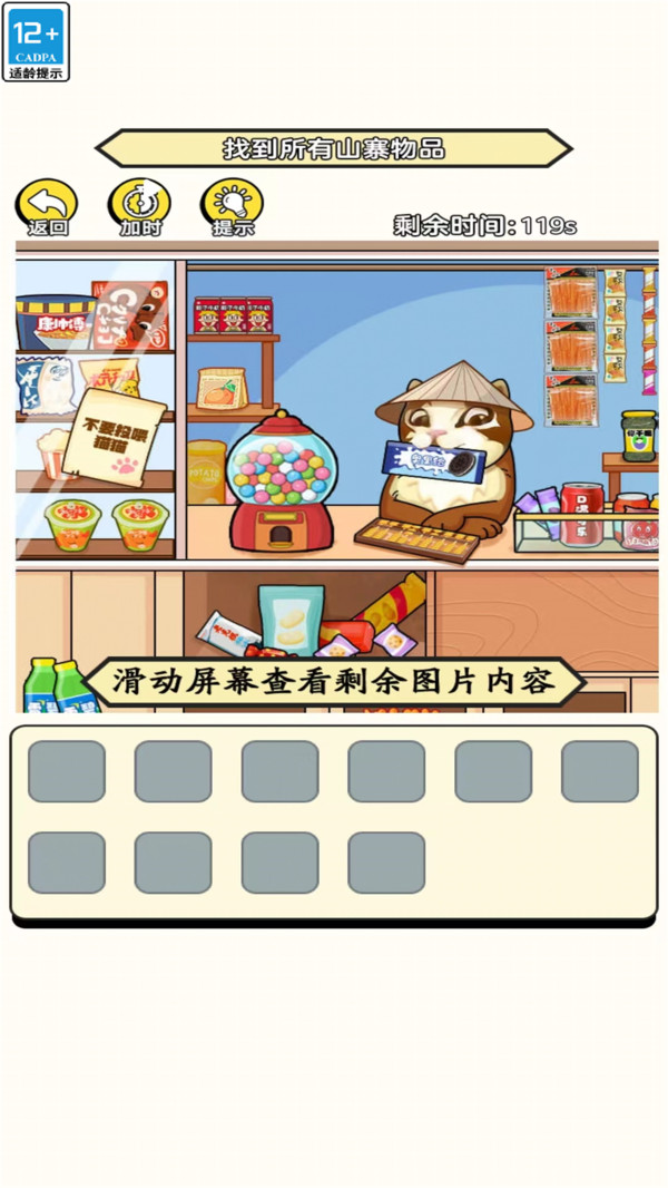 女神穿衣打扮