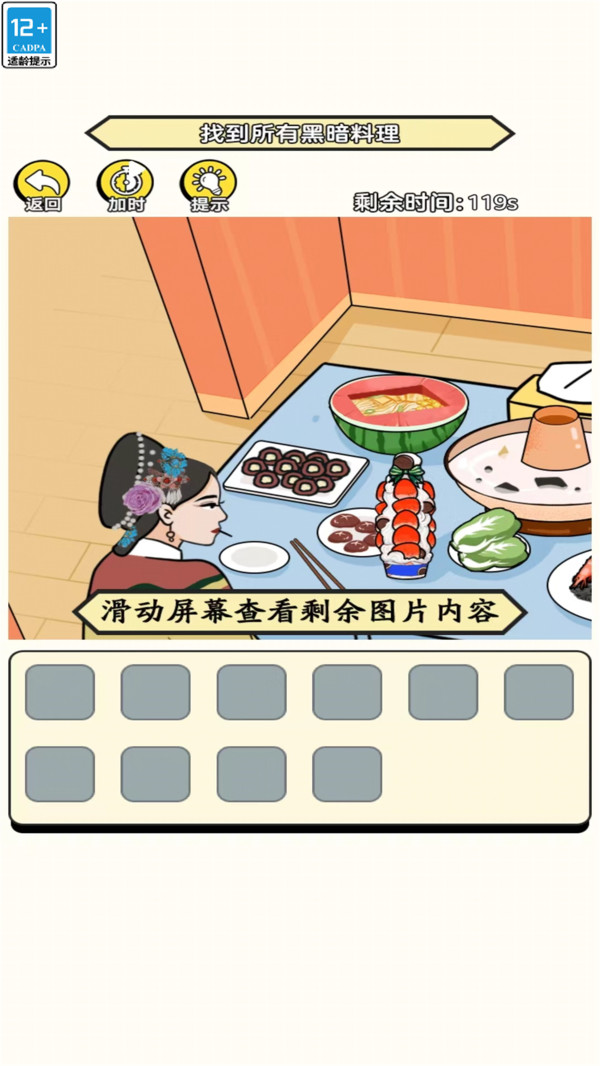 女神穿衣打扮