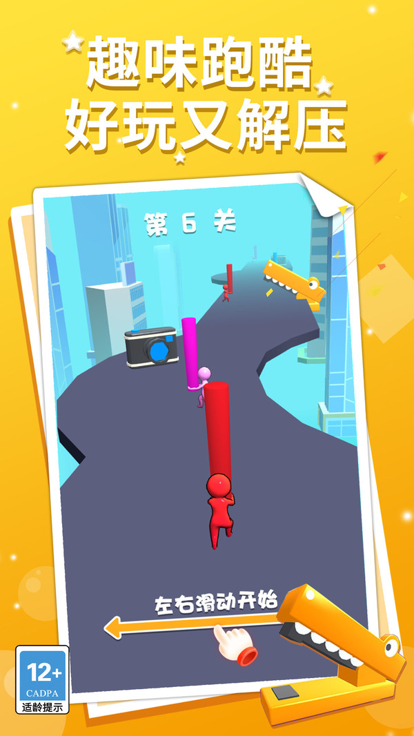 涂鸦小达人