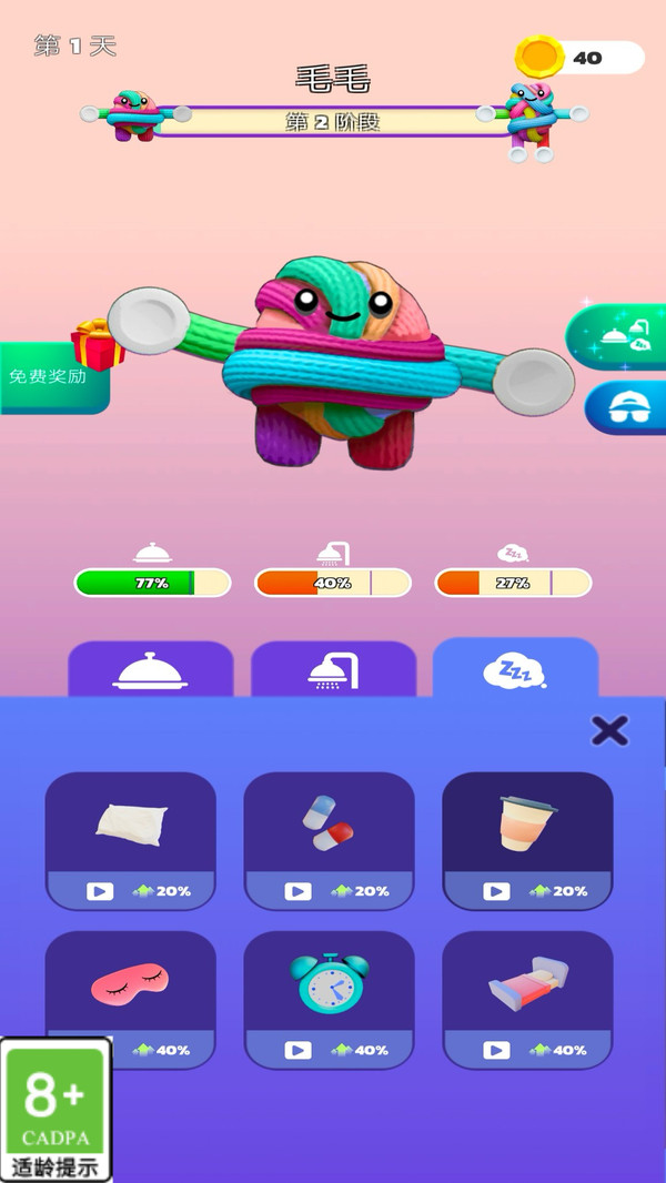绳结大师