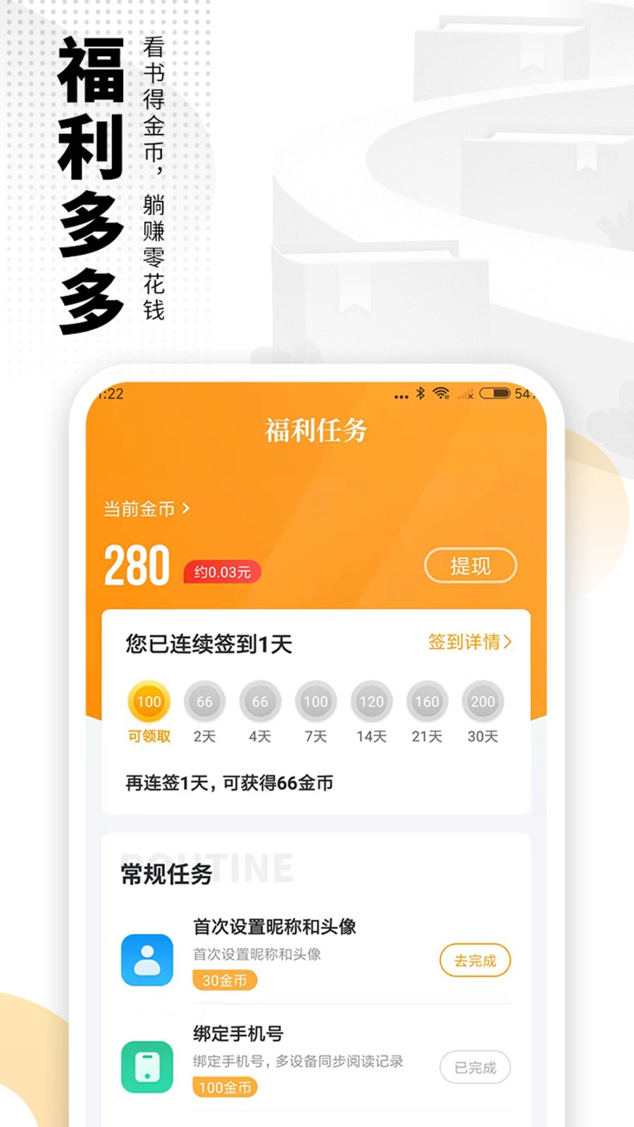 爱看书吧