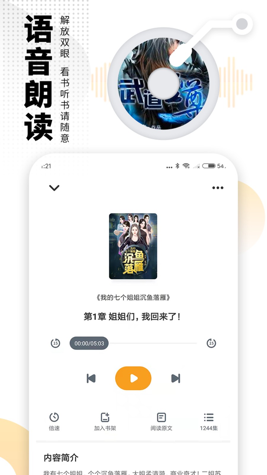 爱看书吧