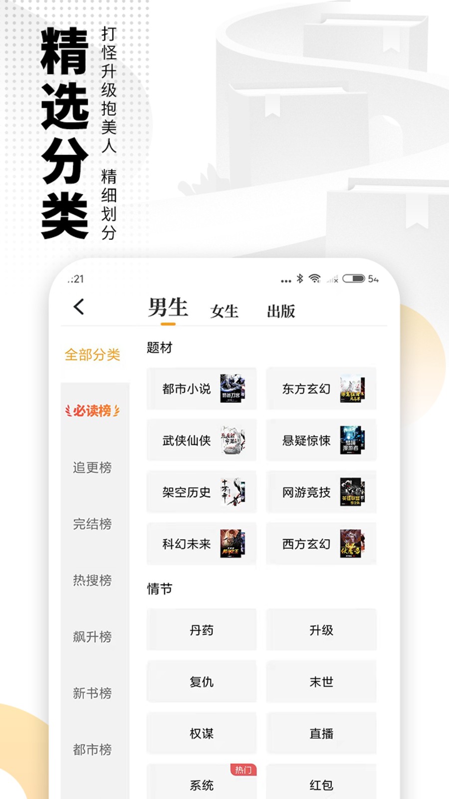 爱看书吧