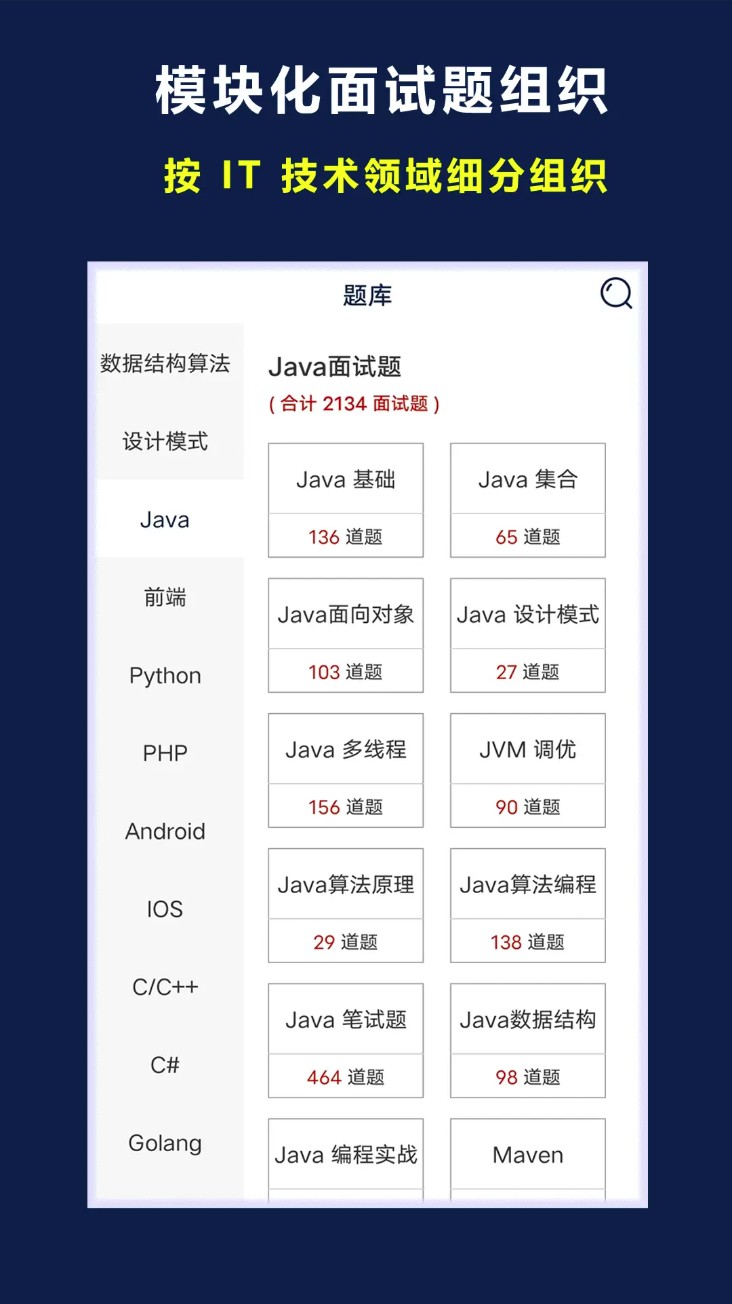 超级码客