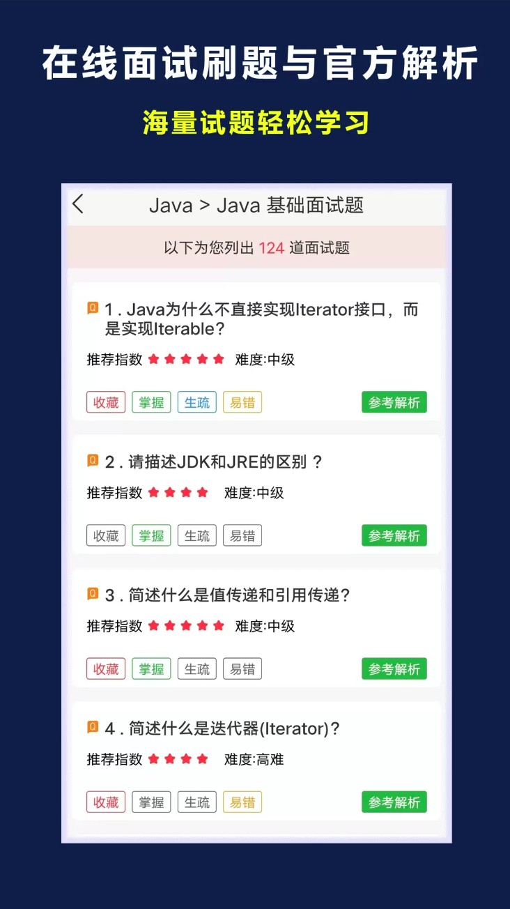 超级码客