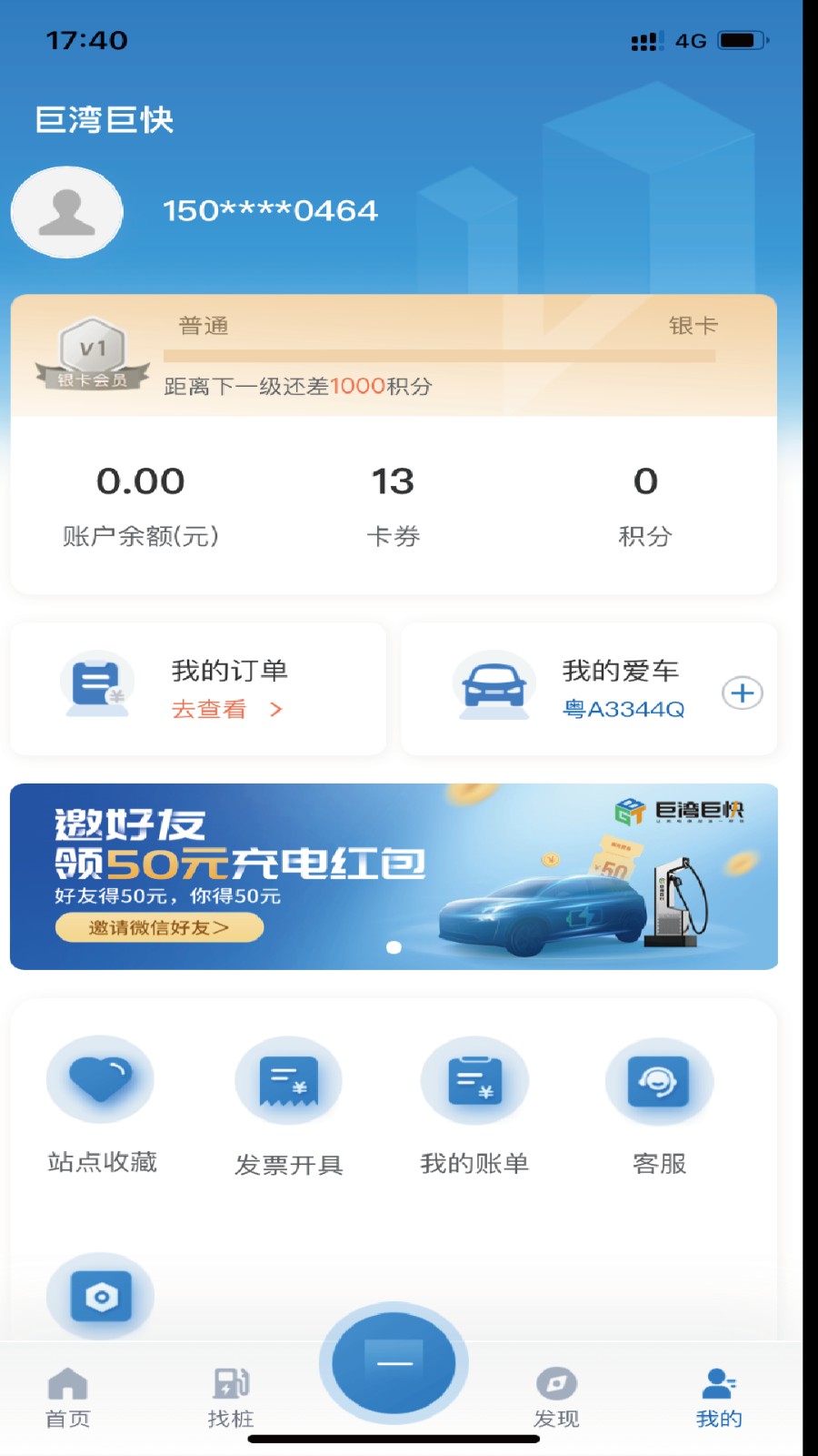 巨湾巨快