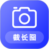 截长图