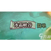 火山的女儿 揭秘祭祀塔祝福成就的高效解锁秘籍