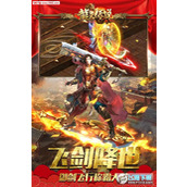 神器传说顶尖灵兽战力排行榜震撼揭晓