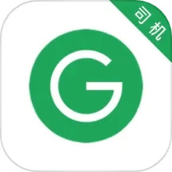 甘薯出行