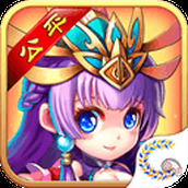 花样三国