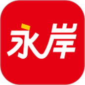 永岸公考通