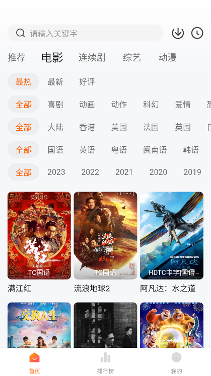 小柿子app下载