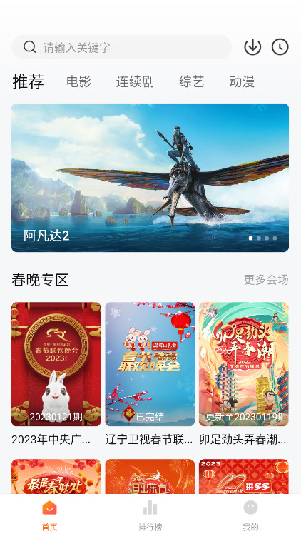 小柿子app下载
