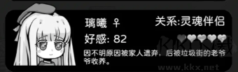 天使模拟器