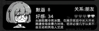 天使模拟器